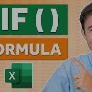 Master The IF Formula In Excel Beginner To Pro