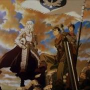 Nightcore Berserk Forces