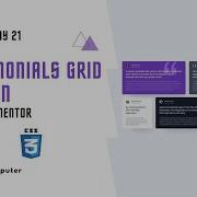 Testimonials Grid Section Frontend Mentor Day21