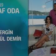 Sinan Ergin Ve Betül Demir Şeffaf Oda Ya Konuk Oldu 22 06 2019 Cumartesi