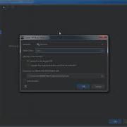Программирование на Java как создать Jar файл