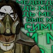 Самое ДУШНОЕ DLC Нью Вегаса Lonesome Road