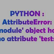 PYTHON AttributeError Module Object Has No Attribute Tests