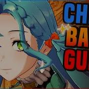 Chloe BASIC UNIT GUIDE Maddening