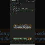 Debug This Code And Comment Coding Shortsfeed Shorts Debugging Cprogramming