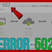 Cloudflare Bad Gateway Error Code 502 Cloudflare Error 502 Bad Gateway