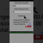 I Created A Discount Calculator App Using Python