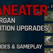Maneater All Organ Evolution Upgrades
