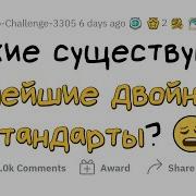 Вы не понимаете ЭТО ДРУГОЕ