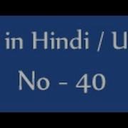 Php Tutorials In Hindi Urdu 40 Php Get And Post Methods