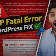 WordPress Critical Error Fix PHP Fatal Error After Plugin Update