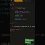 CSS Rounded Corners Using Html CSS Shorts Youtubeshortsfeature Way2techknowledge London India