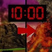 10 Minute Timer VOLCANO