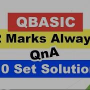 Read QBASIC Program And QnA Of Class 10 Computer Science