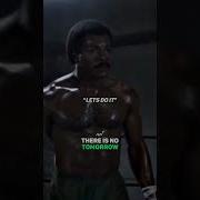 Rocky There Is No Tomorrow