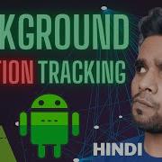 Background Location Tracking Hindi Kotlin Android Android Kotlin Services