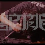 WORMROT 4K MULTICAM FULL SET THE GROVE NEWCASTLE 06 11 25