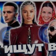 ТОП 100 ПЕСЕН SHAZAM 2025 ИХ ИЩУТ ВСЕ ШАЗАМ АВГУСТ 2025