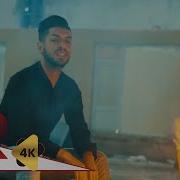Rıdvan Kibar Şimdi Git Official Music Video