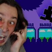 ОПЯТЬ ЭТА ИГРА КОТОРУЮ Я НЕНАВИЖУ Level Devil 2