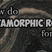 Метаморфические породы