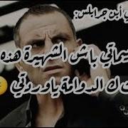 أدعمونا بلايك وأشتراك وشكرا لكم أغنية ميماتي باش الشهيرة Bu şehir Girdap Gülüm مترجمة للعربية