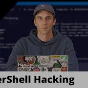 Beginner S Guide To Building AD Security Tools With PowerShell