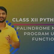 Python Class 12 Python Palindrome Program Using Function In Hindi