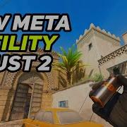 CS2 Dust 2 Лучшие комбинации гранат для доминирования на карте