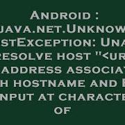 Android Java Net UnknownHostException Unable To Resolve Host Url No Address Associated With