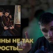 РЕАКЦИЯ Goro Asatro Иммунитет а начало было весьма обещающим