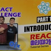 Part 1 Introduction To React React Malayalam Tutorial React Challenge