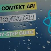 React Context API Complete Guide