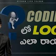 How To Build Logics In Coding Explained In Telugu