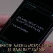Сэм звонит Кроули