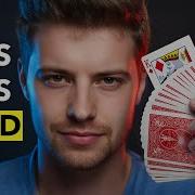 Дайте мне 6 минут и я научу вас НЕВОЗМОЖНОМУ карточному фокусу