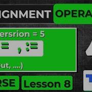 Assignment Operators In Pinescript Lesson 8 Pine Script Course