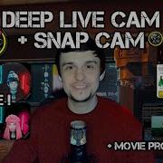 DeepLiveCam Snap Camera Крутая Интеграция для Face Swap в Реальном Времени