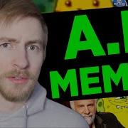 Reacting To AI Memes Artificial Intelligence Meme Generator