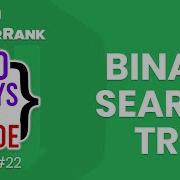 Hackerrank 30 Days Of Code Çözümleri Day 22 Binary Search Trees