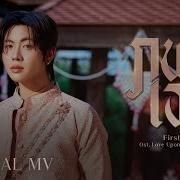 FirstOne ภพเธอ Ost ภพเธอ Love Upon A Time Series Official MV