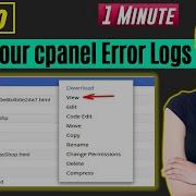 How To Check Your Cpanel Error Logs 2026