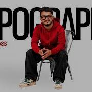 Design In Motion Typography Masterclass FREE Workshop