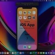 Building IOS App Using Xcode And Objective C Part 3