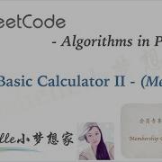 LeetCode In Python 227 Basic Calculator II Michelle小梦想家