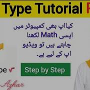 MATH TYPE TUTORIAL FOR BEGINNERS MATH TYPE USE IN COMPUTER MATH TYPE
