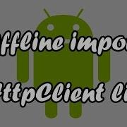 Импортируйте библиотеку HttpClient в автономном режиме в Android Studio
