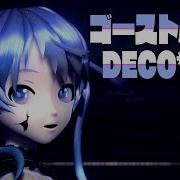 1080P Full ゴーストルール Ghost Rule 初音ミク Hatsune Miku Project DIVA English Lyrics Romaji Subtitles