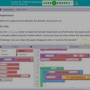 Lesson 16 Collision Detection