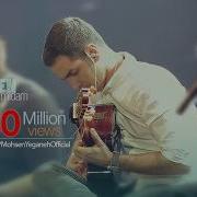 Mohsen Yeganeh Behet Ghol Midam I Promise You